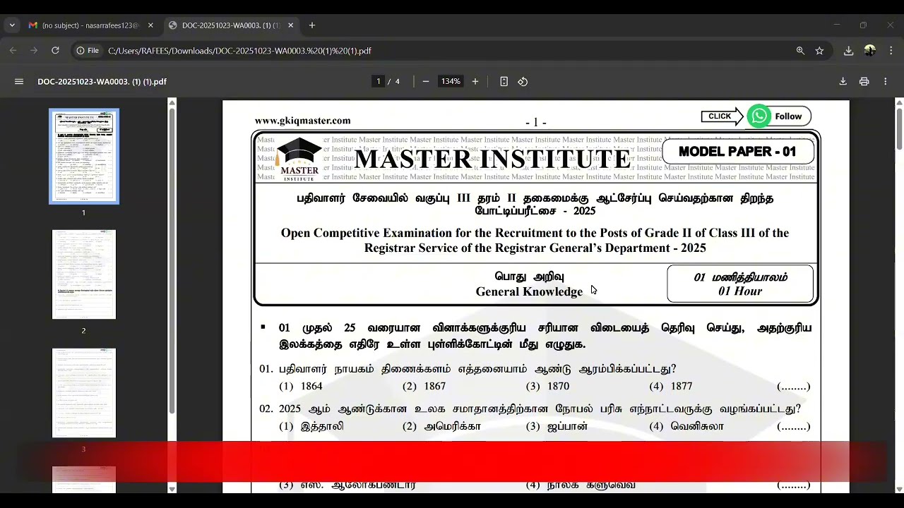 Registrar Service - GK Class 01 - NM.Rafees, Attorney-at-Law (R) - MASTER INSTITUTE 