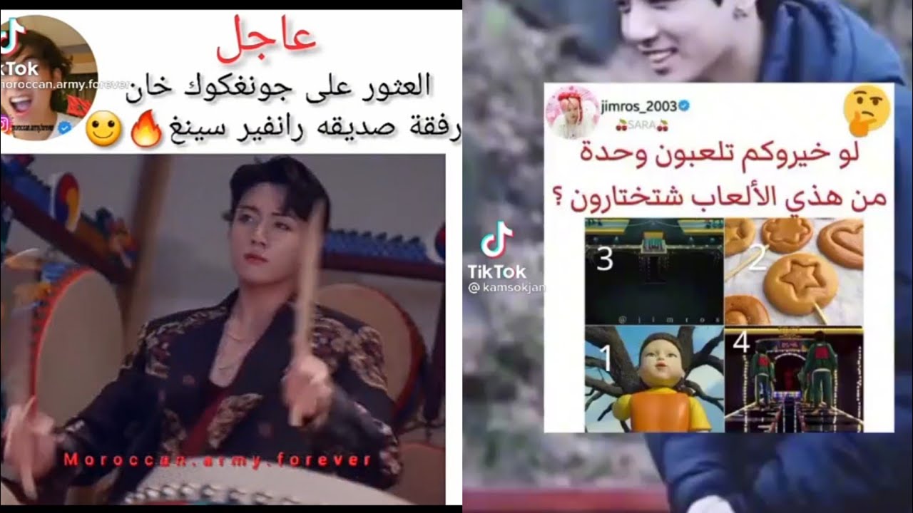اذا جين حكى نكتة و شوقا ضحك عليها 🔥💔