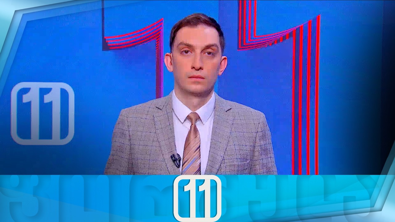 ფორმულა 11:00 საათზე — 4 მარტი