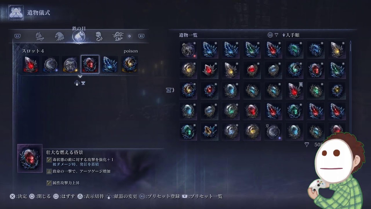 【深度1】深き夜でキレちらかすエルデンリングナイトレイン 【PS5版】