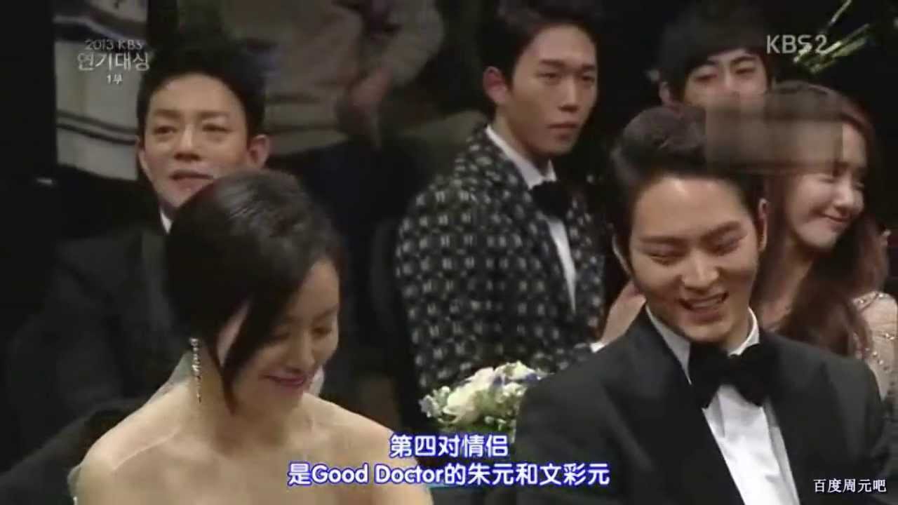 ★Joo Won★周元★주원★2013KBS頒獎典禮CUT