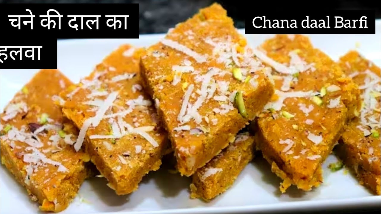Shabe barat special halwa |  शबे बरात स्पेशल कतली वाला हलवा