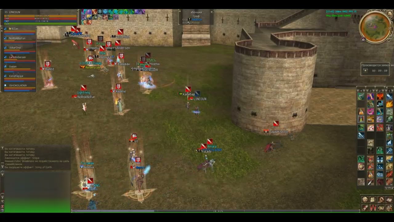 Lineage 2 Asterios x5 Хавк LINCOLN клан YaR Осада 15 03 2026