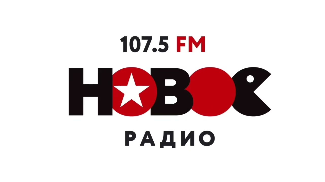 Погода, спонсоры и местный рекламный блок (Новое радио (Ставрополь, 107.5 FM), 07.03.2026)