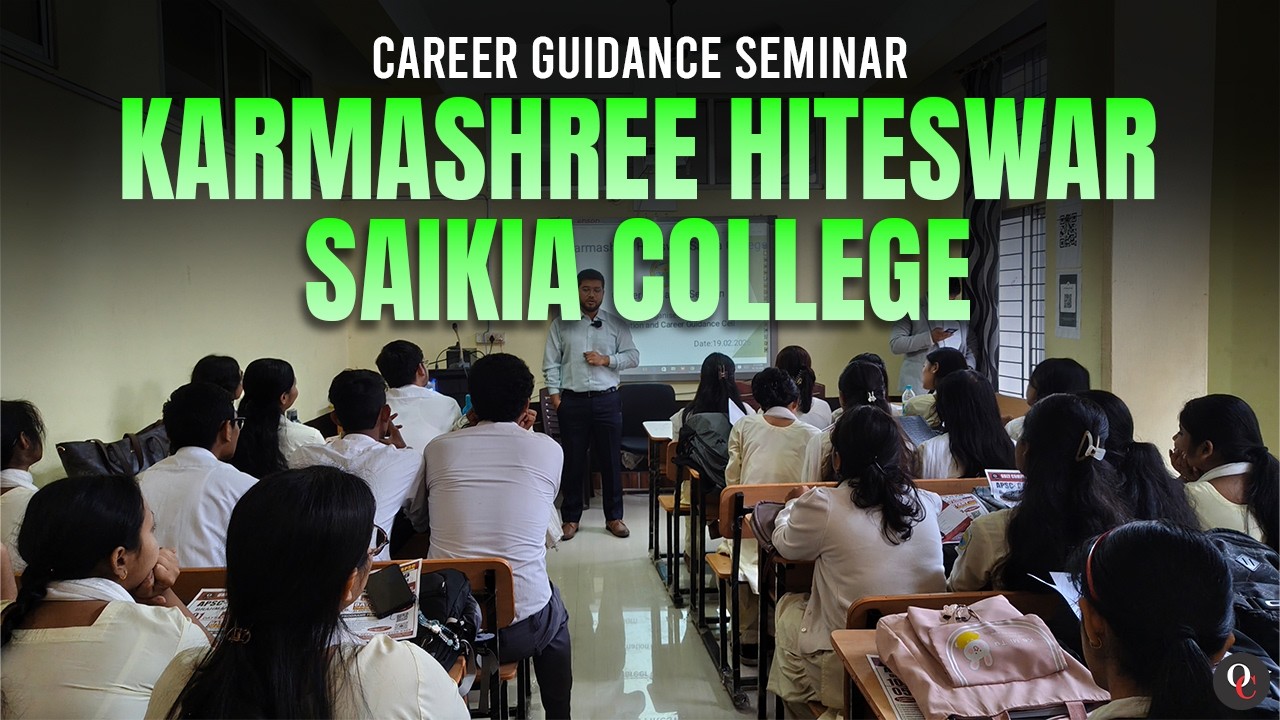 CAREER GUIDANCE SEMINAR || KARMASHREE HITESWAR SAIKIA COLLEGE || ONLY COMPETITION ASSAM
