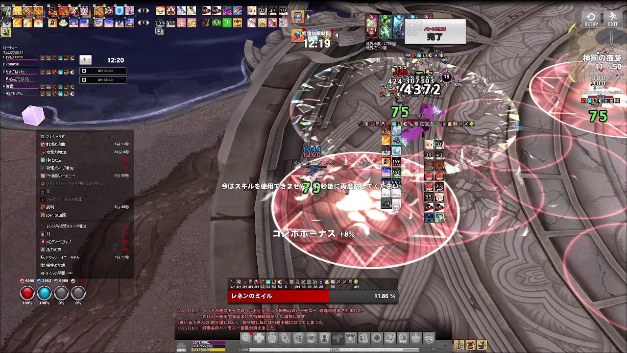 ブリレフ５人最弱