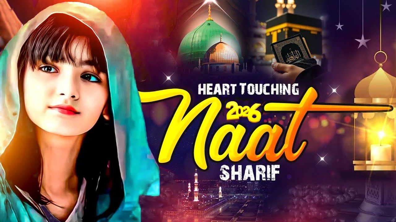2026 Best Urdu Madina Naat Sharif ~ Madina Naat Sharif - Heart Touching Naat - Islamic Best Naat