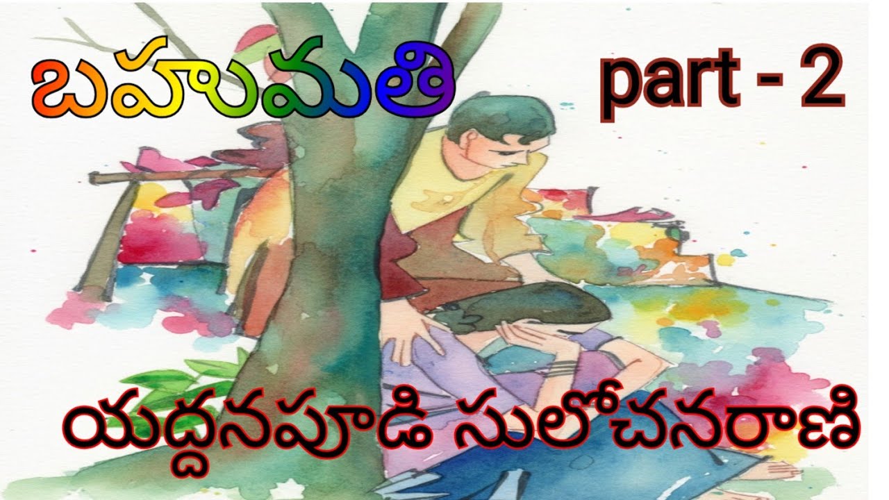 బహుమతి 