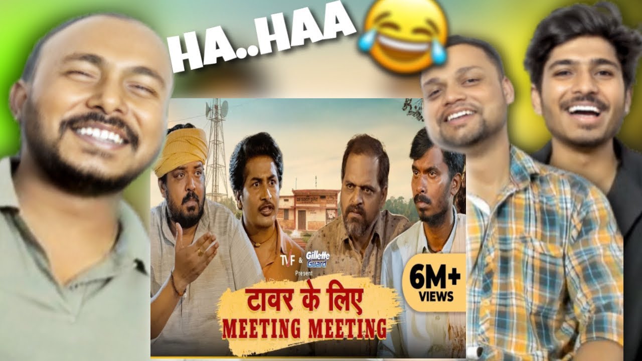 Tower Ke Liye Meeting Meeting ft. Chandan Roy, Faisal Malik, Durgesh Kumar, Ashok Pathak | REACTION