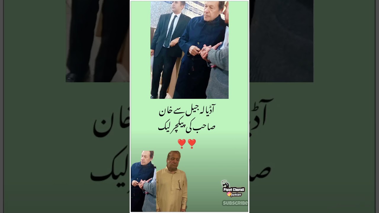Khan Sahab ki jail sy picture.... ❣️ #imrankhanpti #imrankhan #pti #shorts