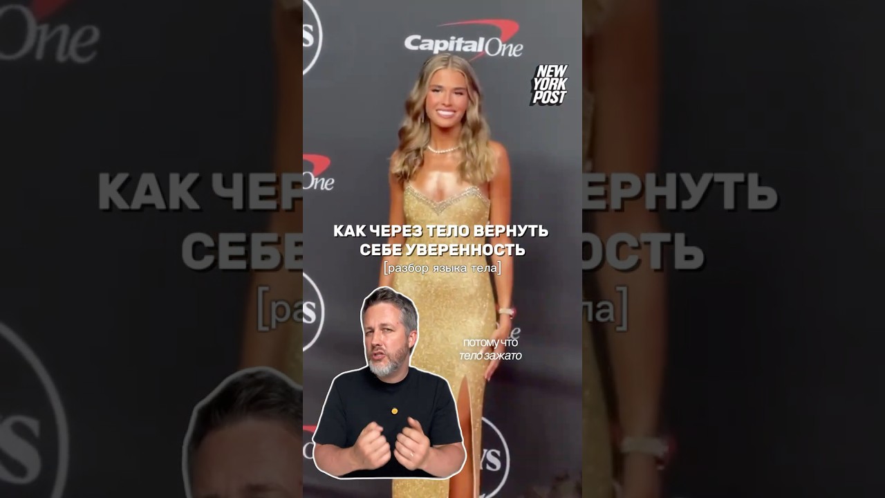 Kai Trump on the red carpet