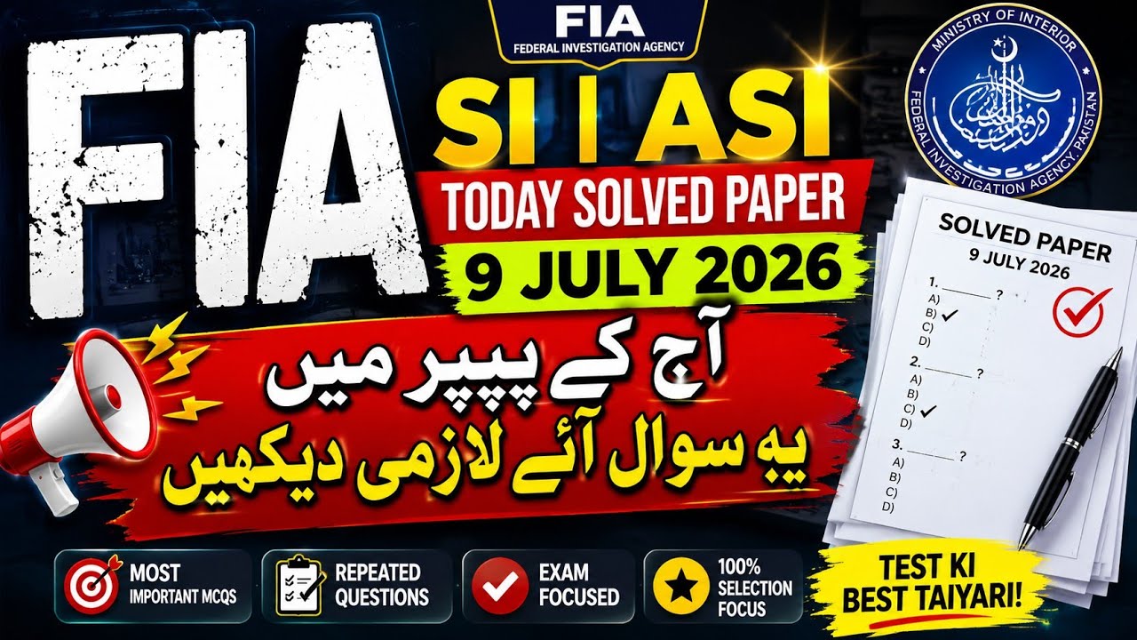 FIA ASI & SI Today Solved Paper 09-07-2026|FIA Paper Solution with Answers|FIA Test Preparation 2026