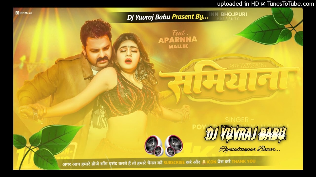 Samiyana Dj Song || Pawan Singh || Holi Dj Song 2026 || Dj Yuvraj Babu