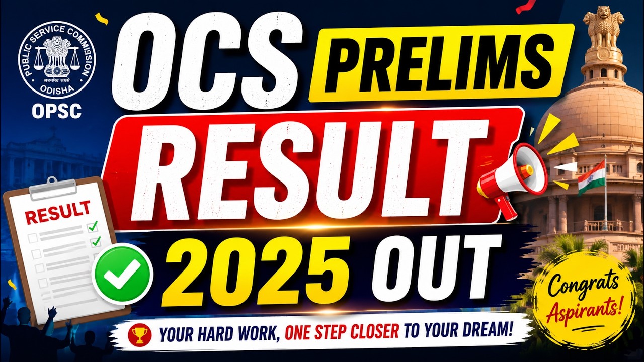 РЕЗУЛЬТАТЫ ПРЕДВАРИТЕЛЬНОГО ЭКЗАМЕНА OCS 2025 ОПУБЛИКОВАНЫ I #результатыпредварительногоэкзаменаo...