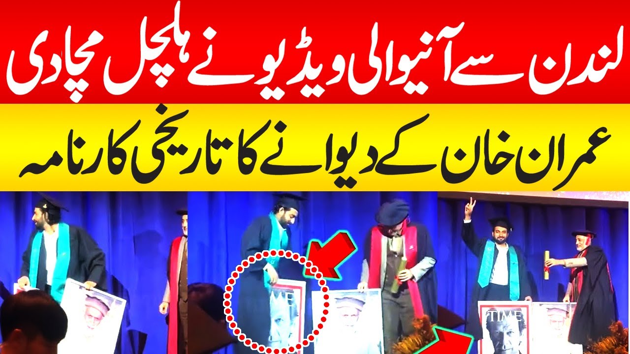 Video of Pakistani youth receiving graduation degree from London University goes viral