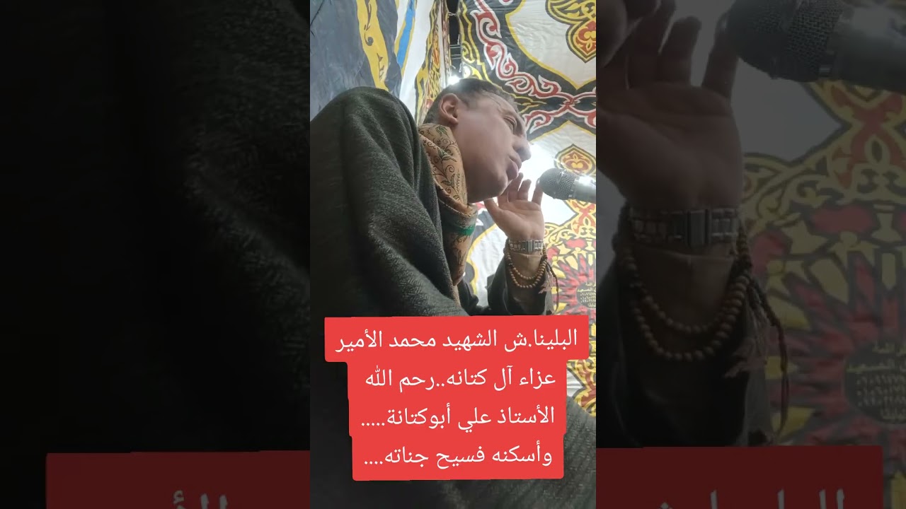 ٢٢ يناير ٢٠٢٦