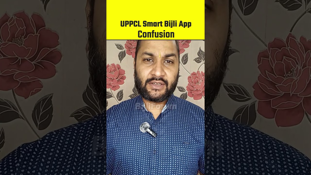 UPPCL Smart Bijli App Confusion #uppclsmartbijliapp #uppcl