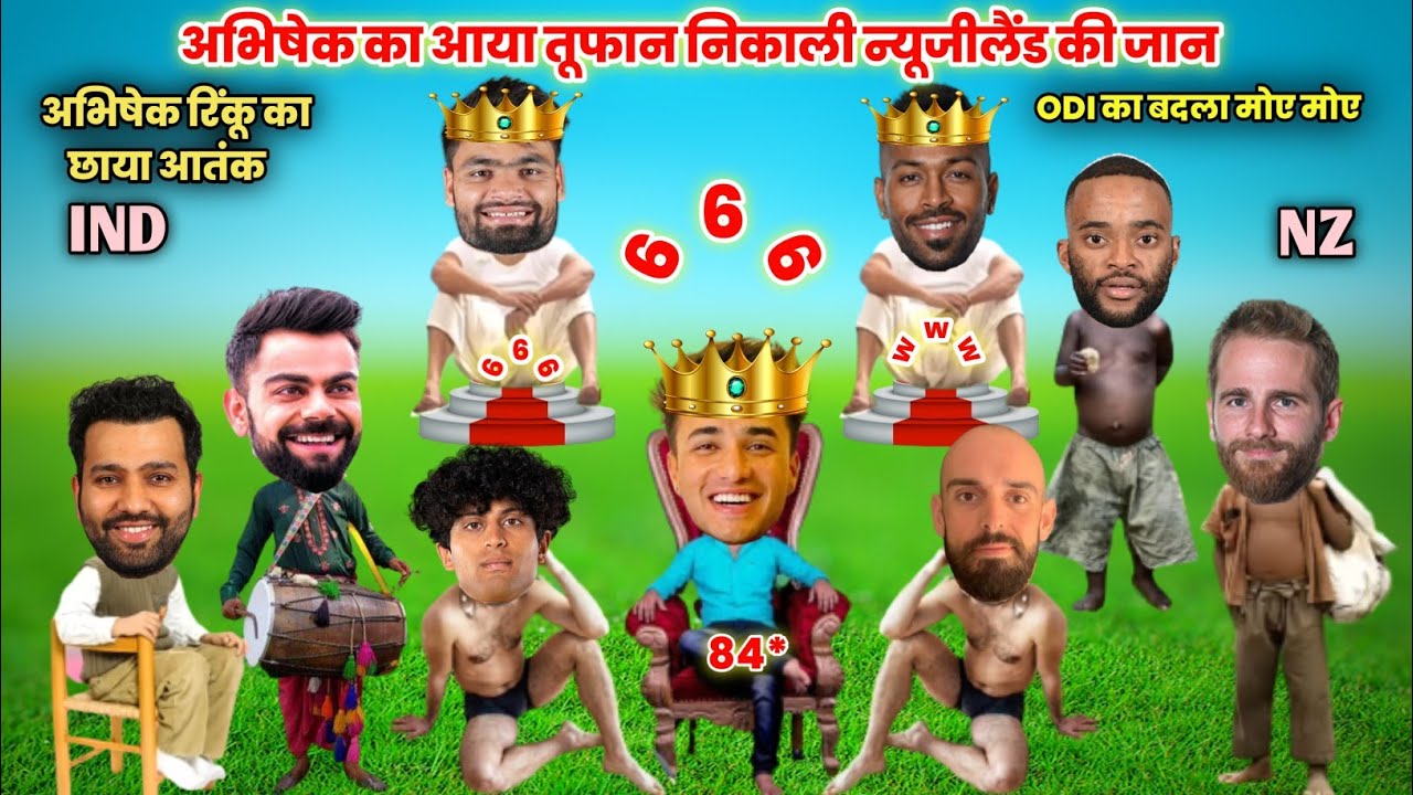 cricket comedy🤣 अभिषेक शर्मा का आया तूफान निकाल न्यूजीलैंड की जान | ind vs nz