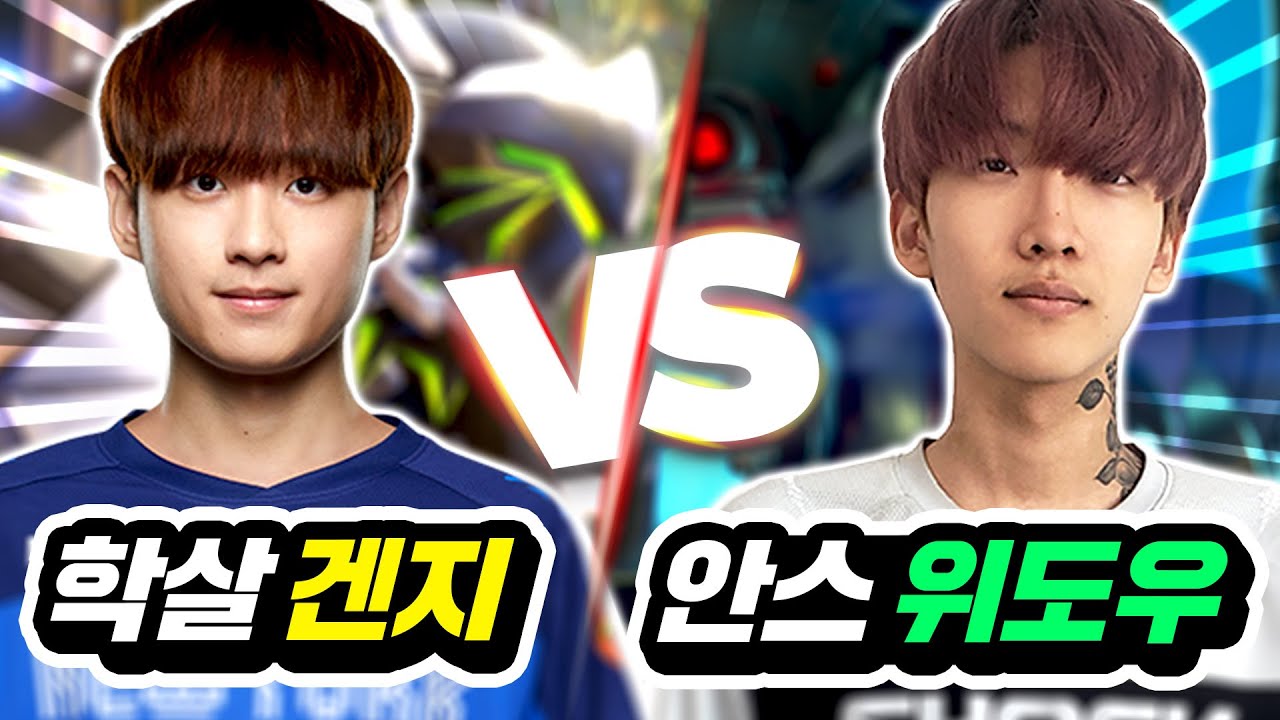 다시는 볼 수 없는 최정상 딜러들의 마지막 대결! 과연 승자는?!