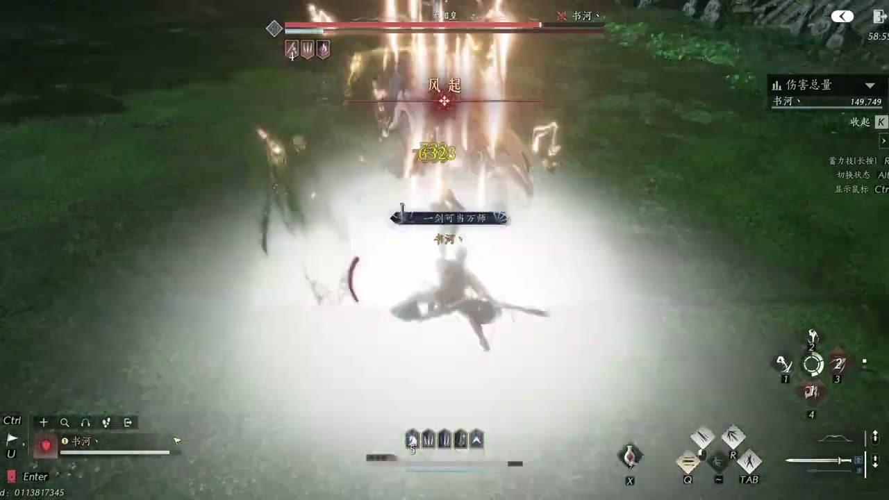 燕云十六声，一分钟教会你无名剑法三道剑气小连招