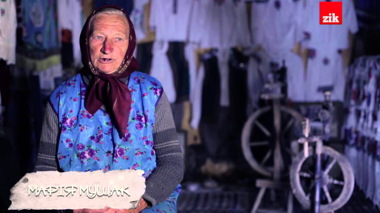 Марія Мушак, с. Лубня, Закарпаття