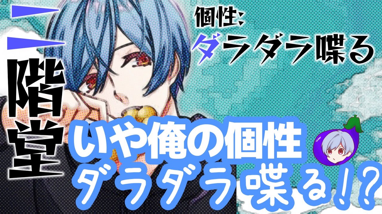 【ヒロアカ】自分がどんな個性持ってるか考えたら悲惨なことになった【祝完結】