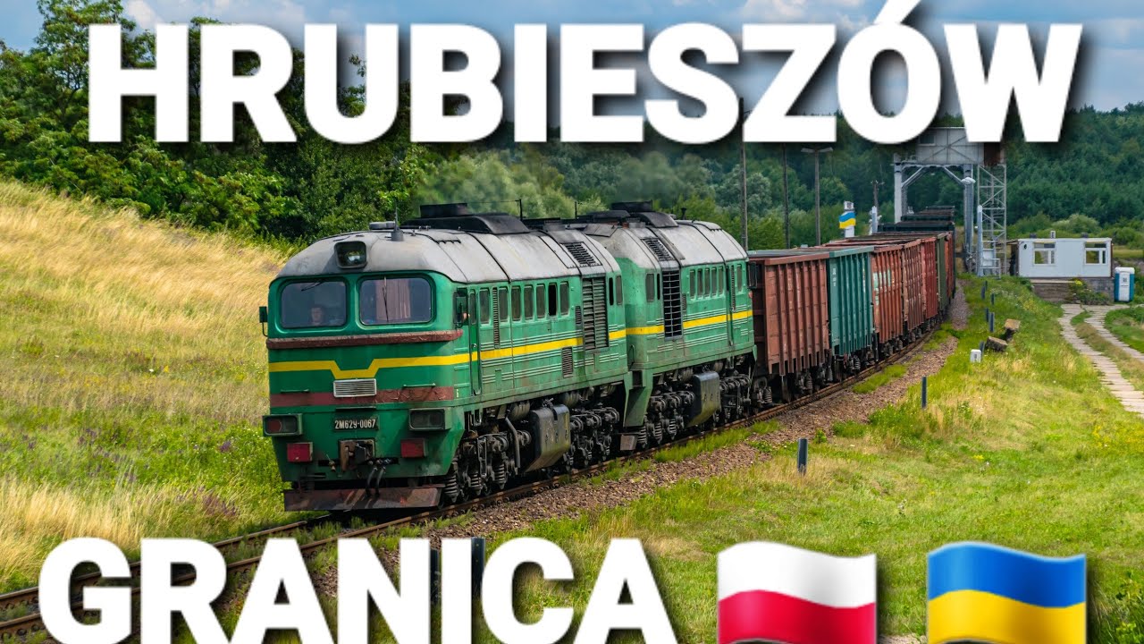 Железнодорожный погранпереход с Украиной в Грубешуве
