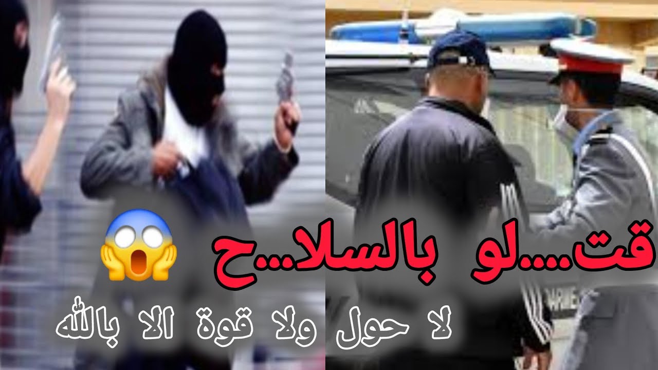 شوفو على خطة دار 😱