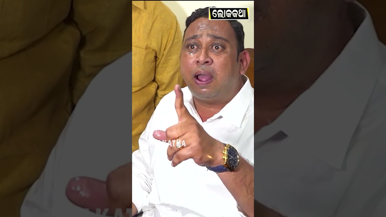 ନବୀନ ବାବୁଙ୍କୁ ହାଇଜାକ କରାଯାଇଛି ! || Devi Ranjan Tripathy || Odia News