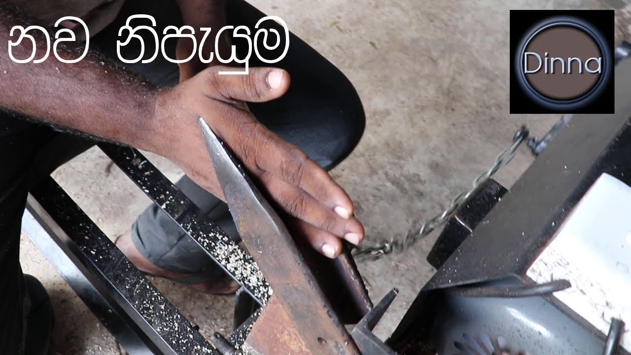 Electric Coconut Husk remover/ New invention - Silver medal