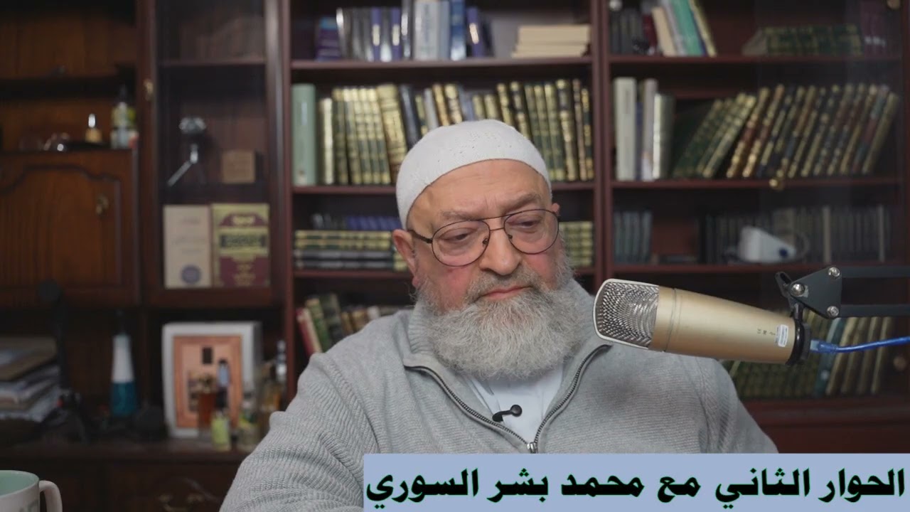 المناظرة الثانية مع الأشعري محمد بشر
