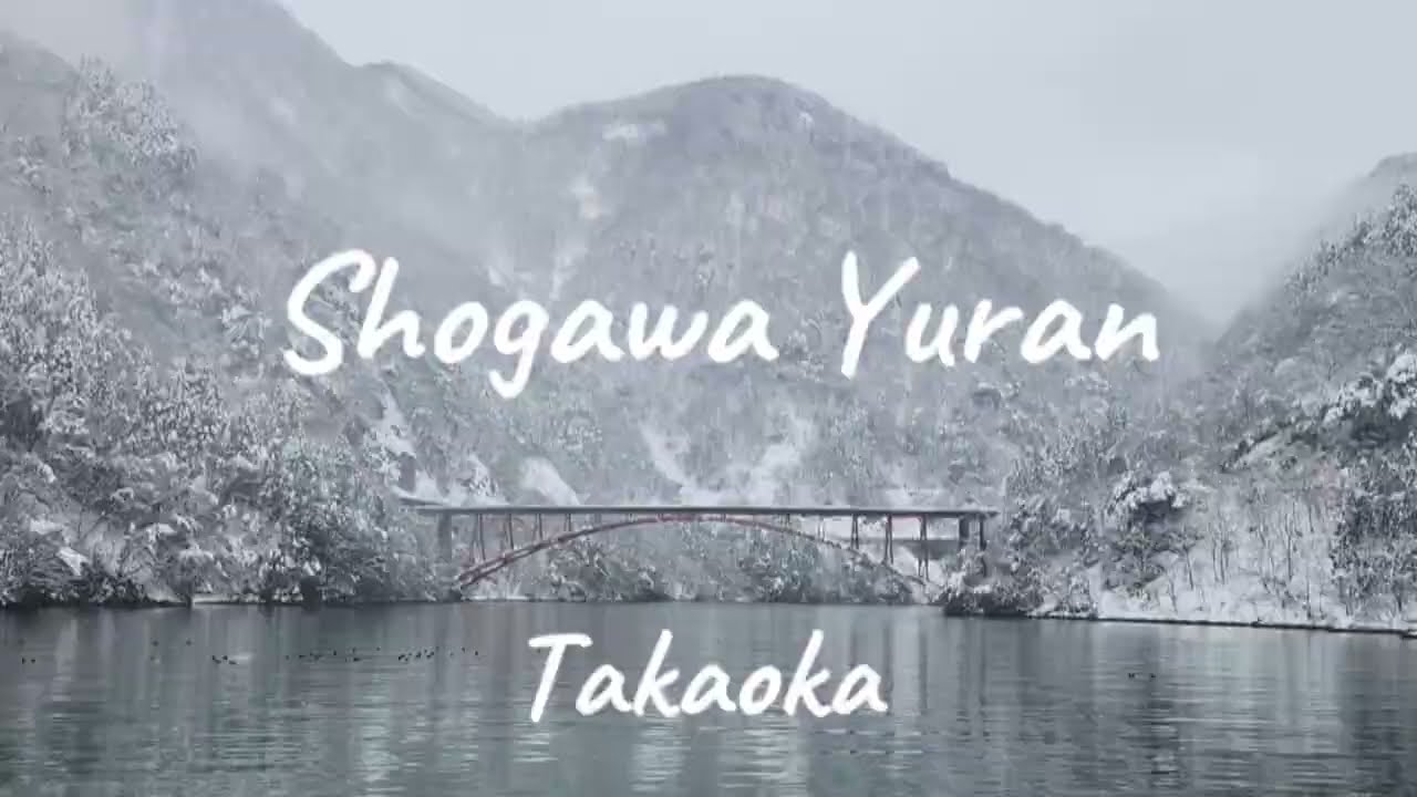 Shogawa Yuran (Shogawa Gorge Cruise)  ล่องเรือสุดโรแมนติกในฤดูหนาวที่แม่น้ำ Shogawa, Takaoka