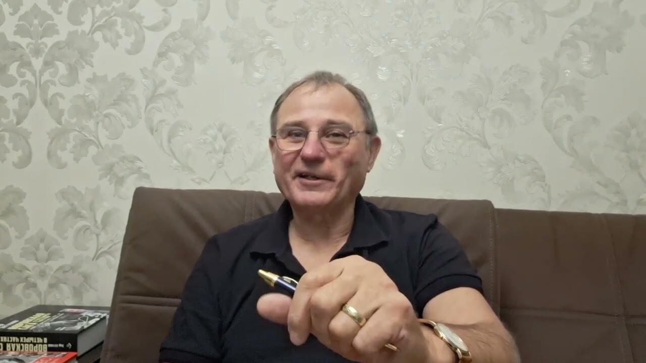 Фантом из прошлого. Часть 3.