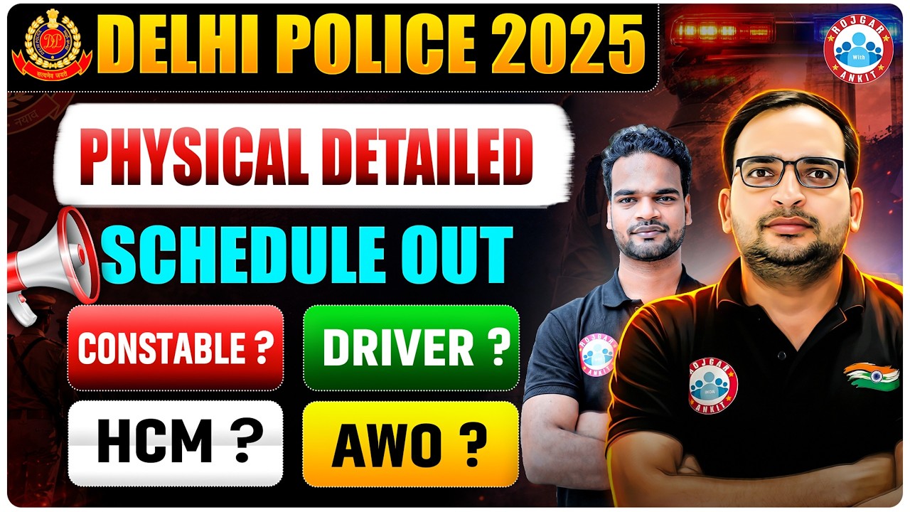 Delhi Police Physical Date 2026 | Delhi Police Constable Physical Schedule Out | Complete Details