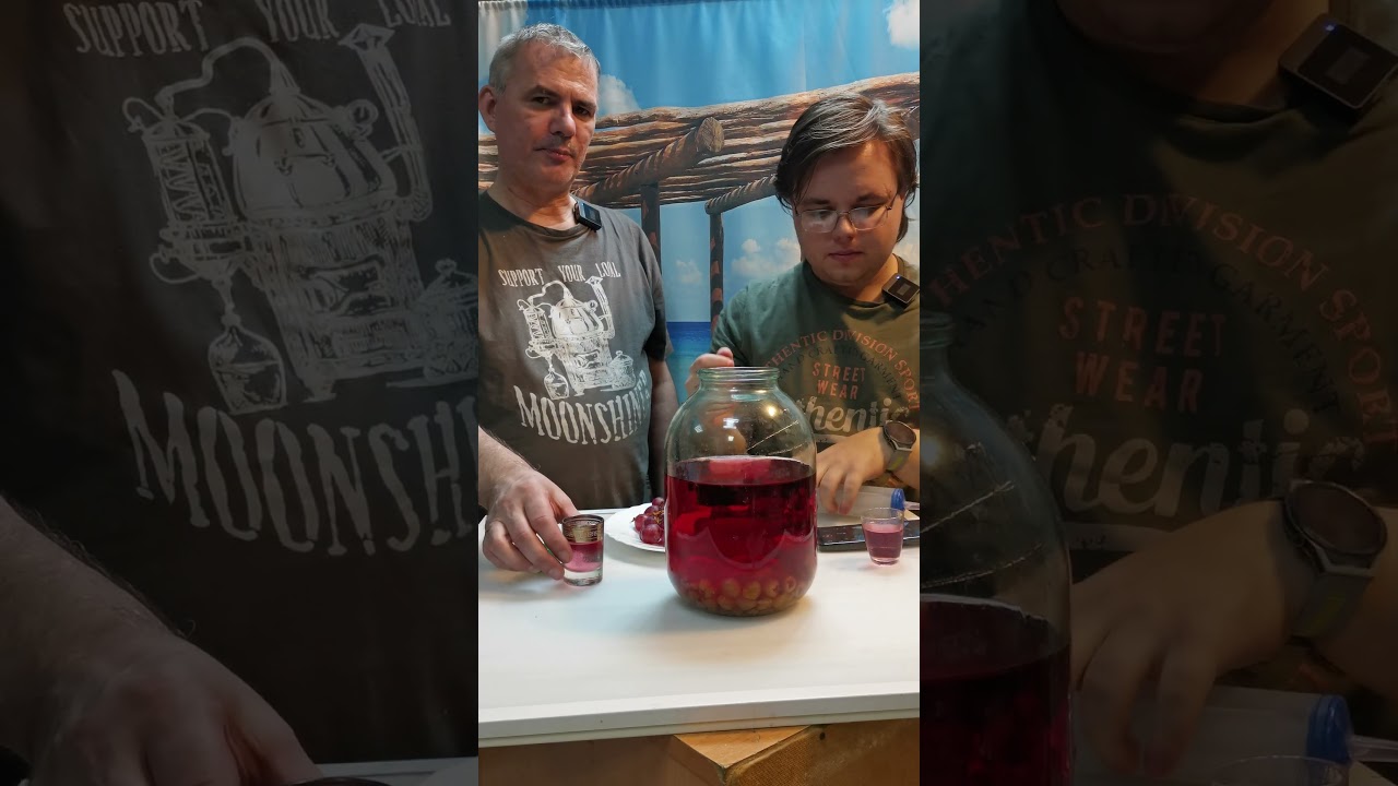 Дегустируем настойку 