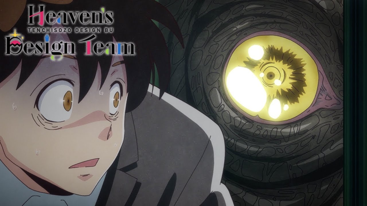 T-Rex | Heaven's Design Team