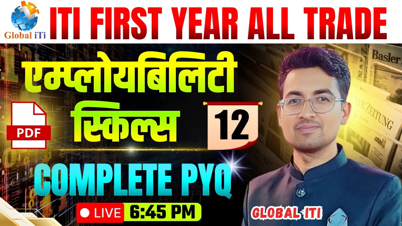 ITI Employability Skills 1st Year PYQ Class-12 | ITI Employability Skills Question Paper 2026