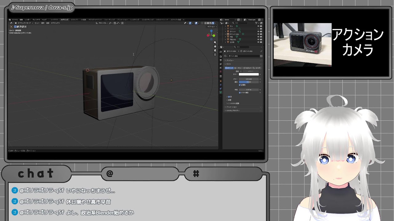【作業】Blenderで身の回りのものをつくる