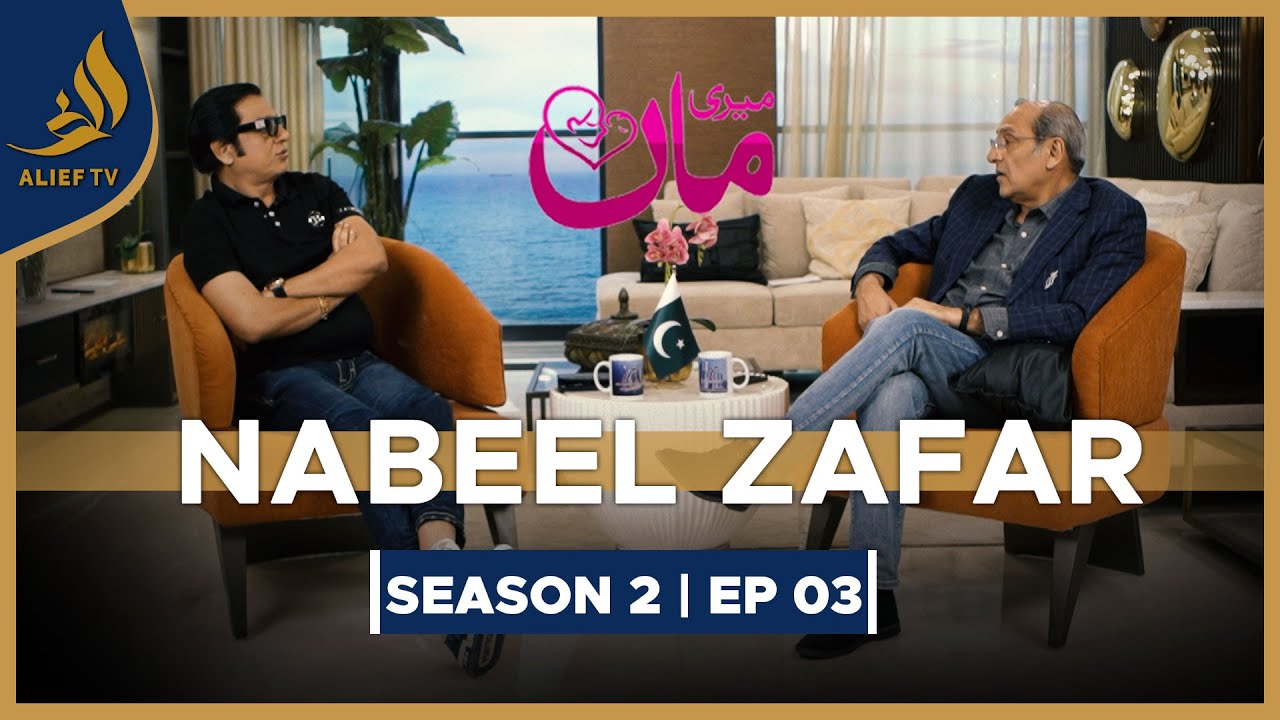 Nabeel Zafar | Meri Maa | Sajid Hasan | SEASON 2 | EP 03 | Alief TV