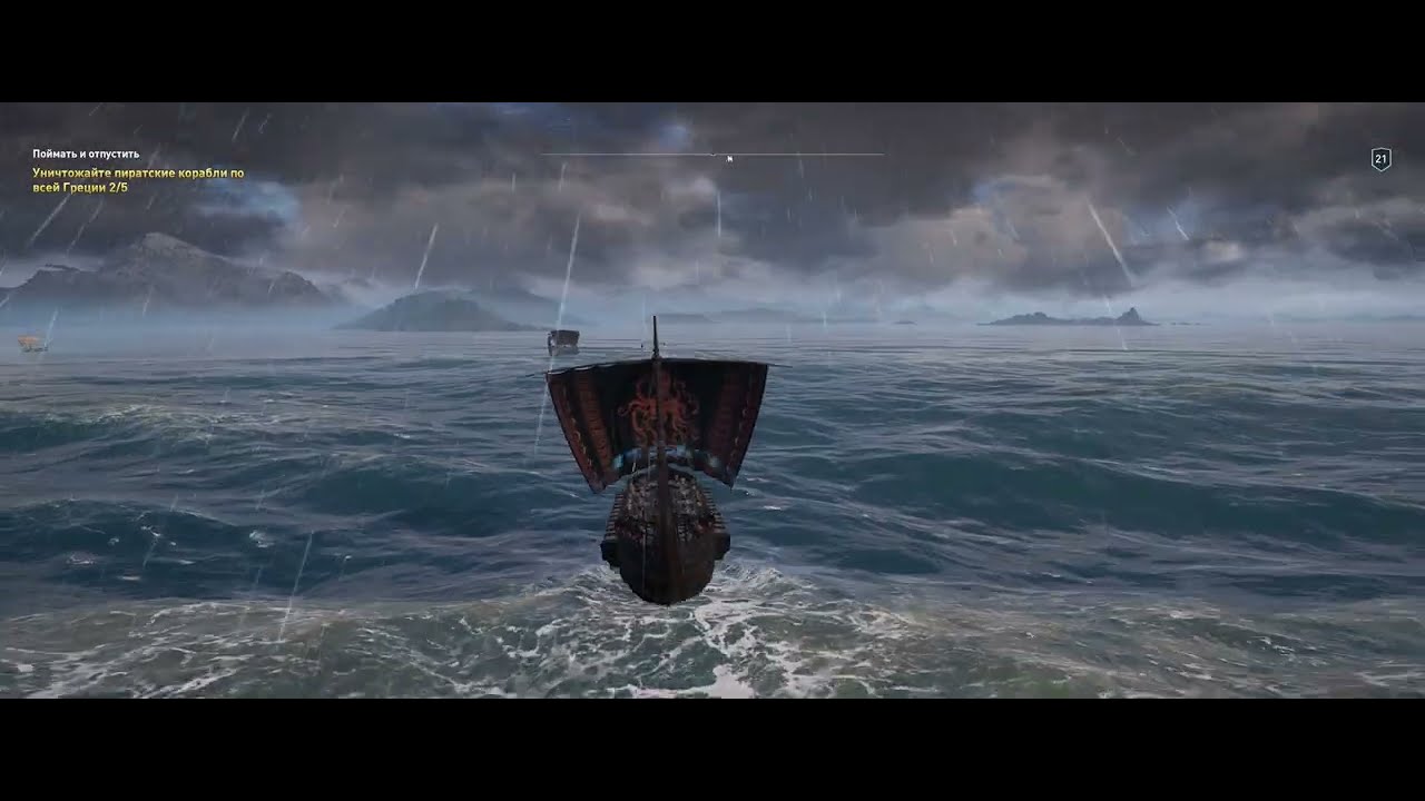 Assassin's Creed  Odyssey - Красивое море и проклятый золотой корабль
