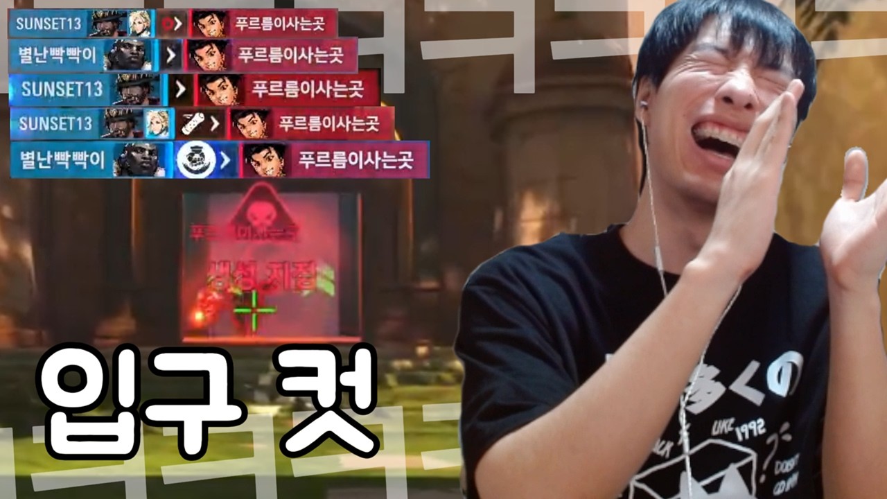 이 남자가 게임을 즐기는 방법 [오버워치]