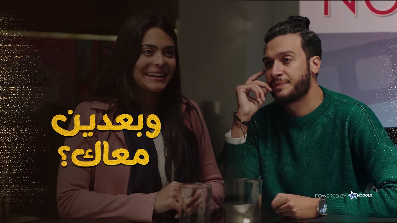 #أشغال_شقة_جداً | عودة فادي مرة تانية 😂 ياسمين عملت اختبار تمثيل يا ترى هتنجح فيه؟ 🤔