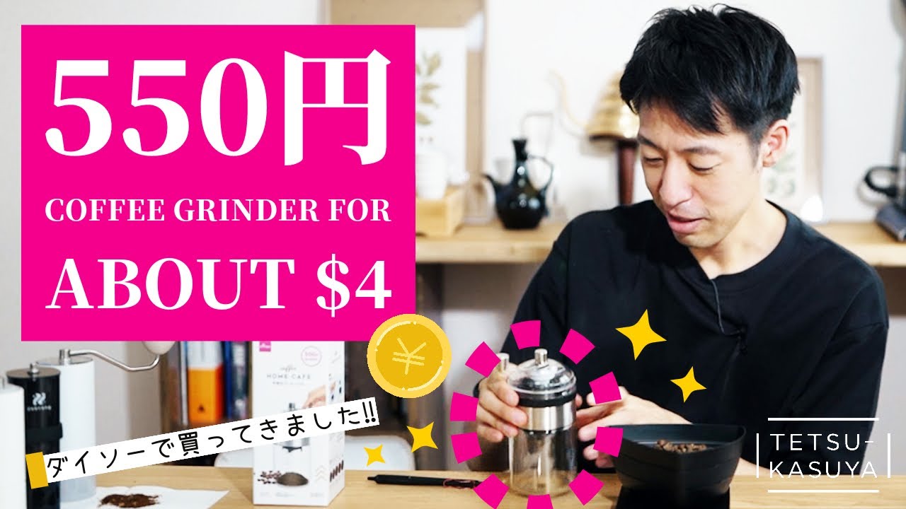 「衝撃」すぎて言葉を失いました。#コーヒーミル #coffeegrinder