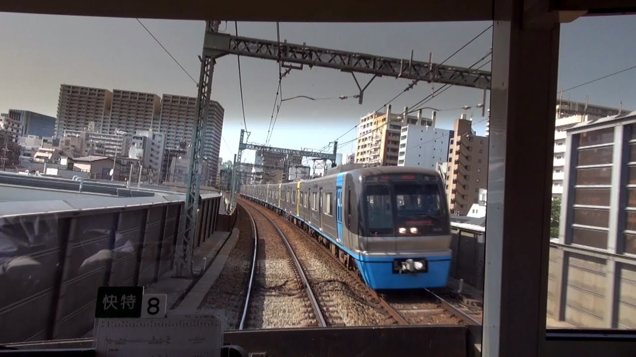 京急2100形ドレミファ 前面展望 快特 横浜-泉岳寺 【Cab view of Keikyu Line】