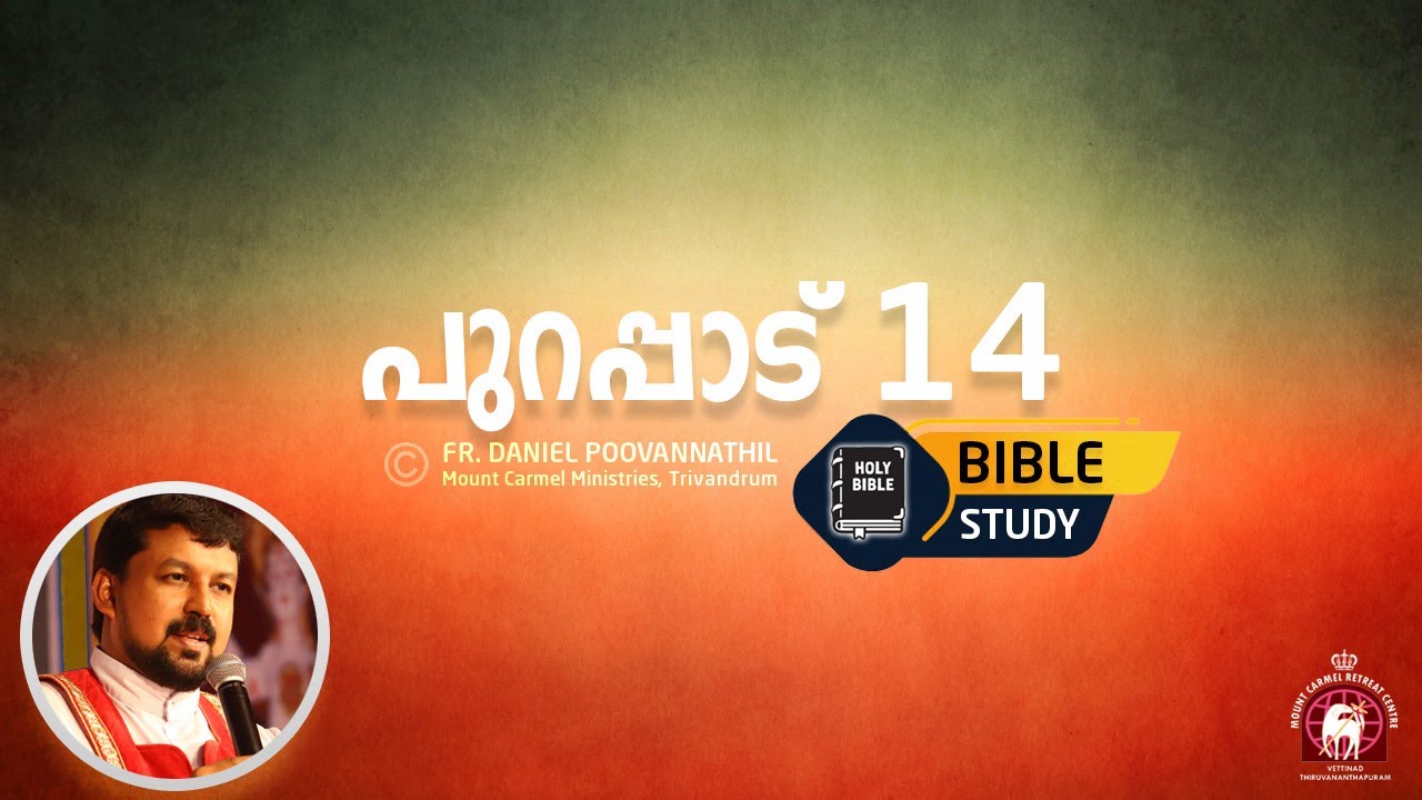 Exodus 14 - Red Sea Divided | Bible Study, Fr Daniel Poovannathil