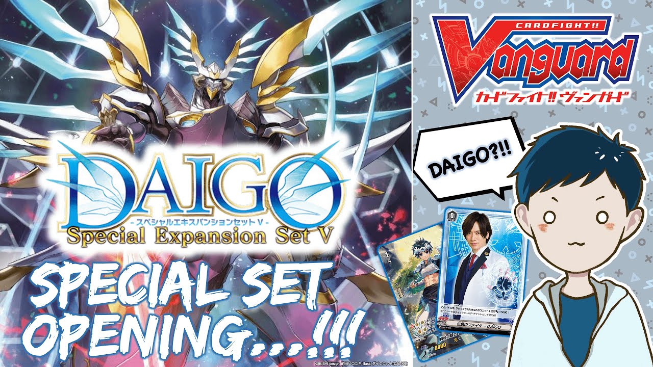 Cardfight!! Vanguard V-SS08: DAIGO Special Expansion Set V
