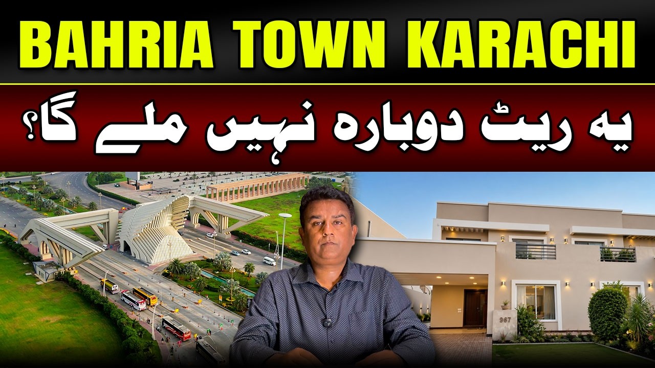 Bahria Town Karachi: Won't These Prices Ever Be Available Again? | Market Opportunity 2026