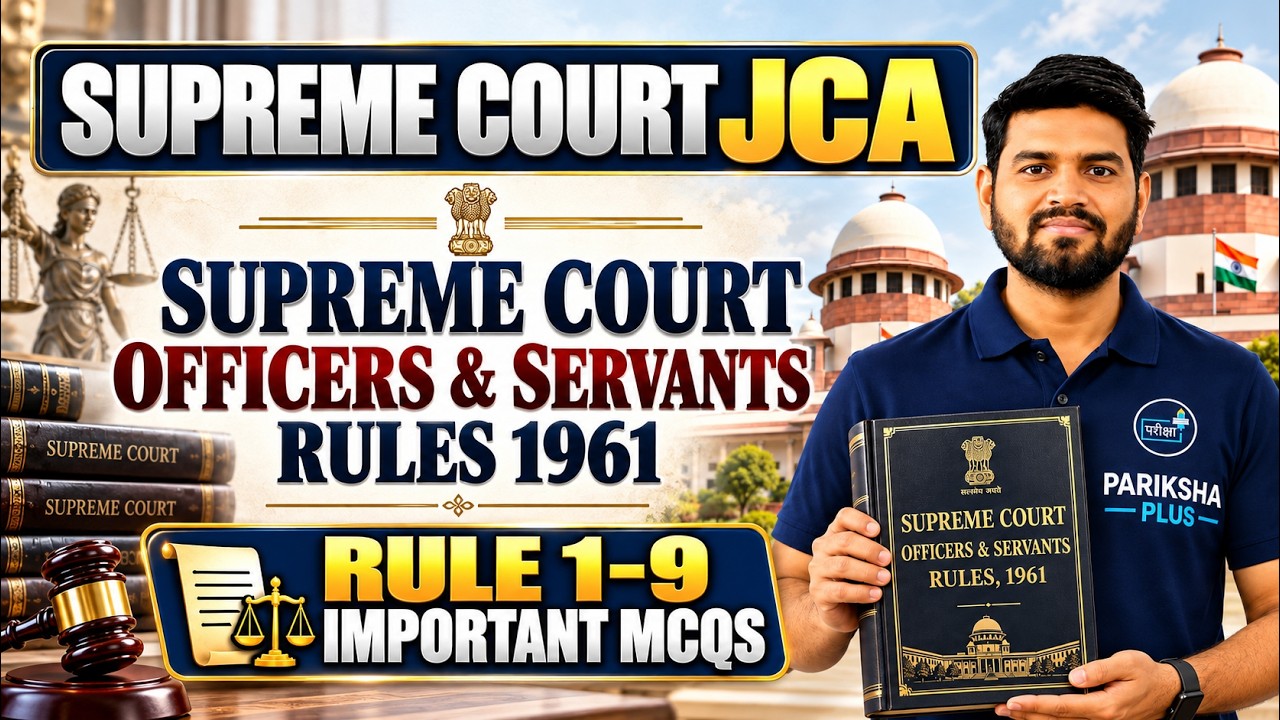 SUPREME COURT JCA 2026 | Supreme Court Officers and Servants Rules 1961 | Most Important Questions