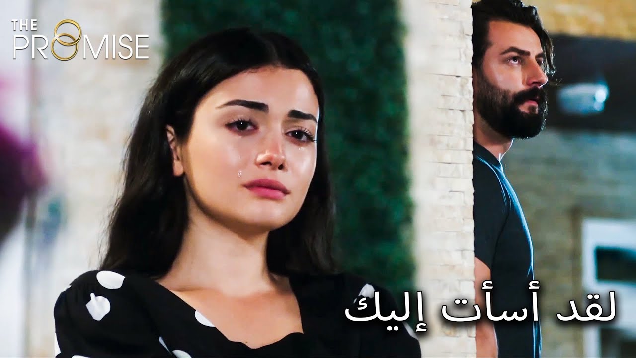 أسف أمير على ريهان | مدبلج عربي