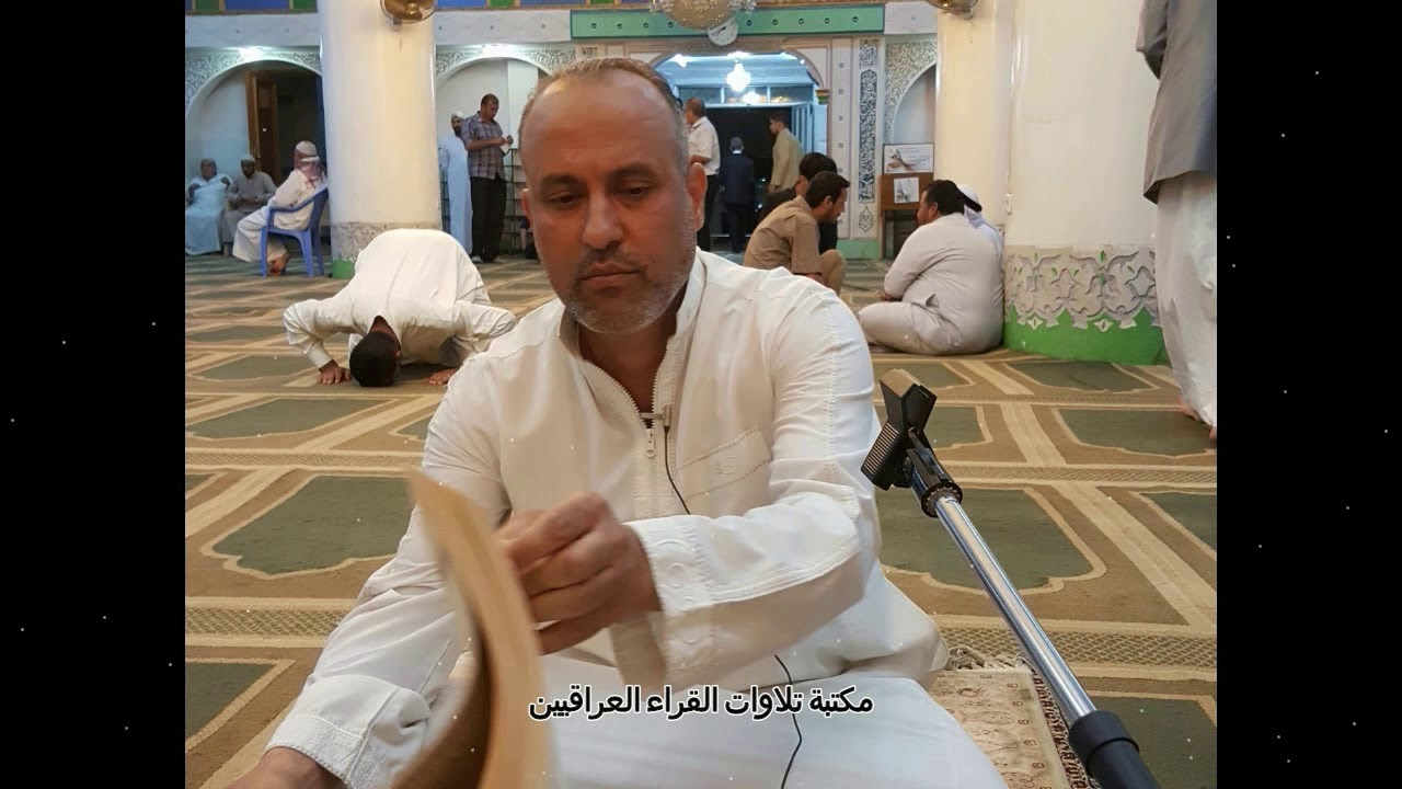 ما تيسر من سورة الكهف للقارئ محمود الراوي (ابو سراج)